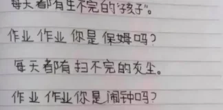 國小生改寫《詠鵝》，形象比喻老師看了忍不住笑，寶媽：凈說實話