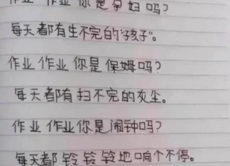 國小生改寫《詠鵝》，形象比喻老師看了忍不住笑，寶媽：凈說實話