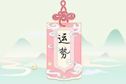 2022年中元節前後！「運勢大好」的七大生肖　橫財遍地「貴人相助」事業大展宏圖 
