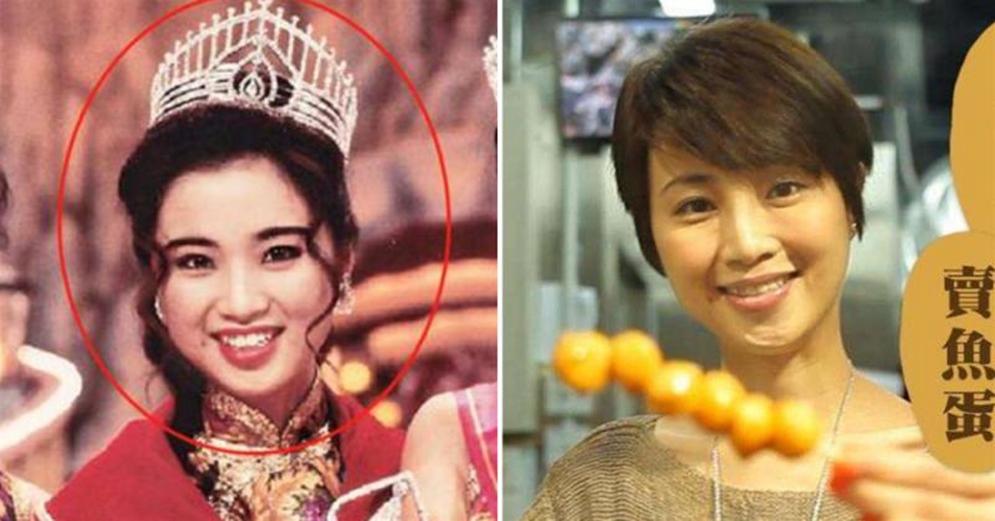 她曾是港姐冠軍，為照顧病夫轉行賣魚蛋，自言辛苦命卻從未頹廢：靠自己賺錢不丟人
