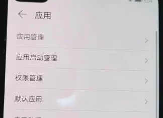 這才是卸載手機軟體的正確方法，釋放內存空間，讓手機不再卡頓