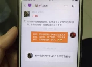 女子「網購雨傘節」遭咬身亡！母怒告賣家、貨運公司　獲賠146萬元