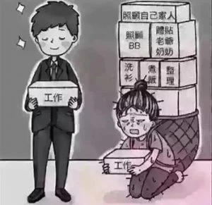 女人這輩子挺難的，心是父母的，身體是老公的，時間是孩子的
