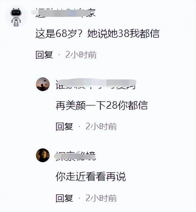 68歲趙雅芝戶外跑步，妝容精緻健步如飛，網友感慨：說38我都信