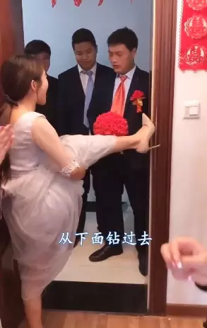 新郎接親時遭伴娘提出「胯下之辱」，伴郎反應意外了，網友：機智！