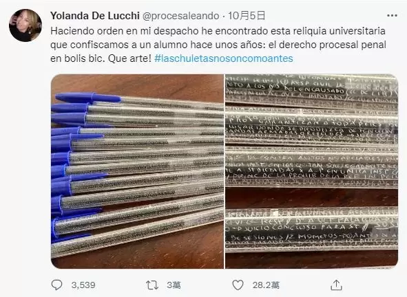 超狂作弊手法！法律系學生原子筆「刻整部刑事訴訟法」，被教授珍藏
