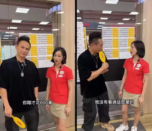 youtuber「砸600萬買一支門號」！　電信員工傻眼：沒看過這麼豪的