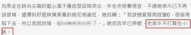 57歲藍心湄「突自爆最大兒28歲」當媽多年，直言「我要錢沒用」，欲將5億資產留員工，網狂讚：真的大善人