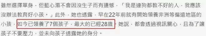 57歲藍心湄「突自爆最大兒28歲」當媽多年，直言「我要錢沒用」，欲將5億資產留員工，網狂讚：真的大善人