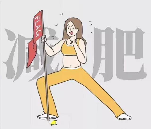 為什麼停止吃米和面後，體重就立刻降下來了？醫生告訴你實情