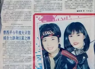 曾與鄧麗君、鳳飛飛齊名！曹西平等了30年 「歌壇玉女江玲」主動聯繫   兩人悲痛「老搭檔已不在」泣嘆人生無常