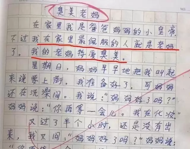 「童言無忌」小學生寫作文，爸爸「被一條龍服務過」，老師看後笑壞肚子「決定回去讓媽媽簽字」，網笑崩：天馬行空的小孩子