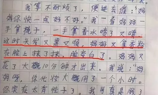 「童言無忌」小學生寫作文，爸爸「被一條龍服務過」，老師看後笑壞肚子「決定回去讓媽媽簽字」，網笑崩：天馬行空的小孩子