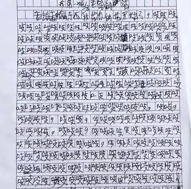 「童言無忌」小學生寫作文，爸爸「被一條龍服務過」，老師看後笑壞肚子「決定回去讓媽媽簽字」，網笑崩：天馬行空的小孩子