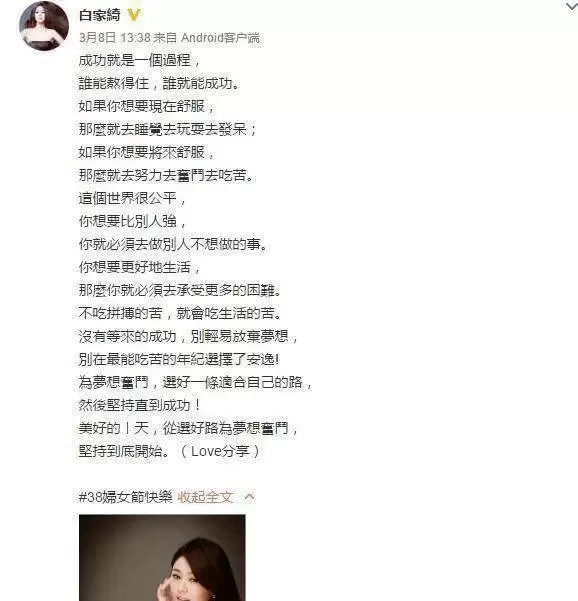 9歲替父還債2千萬，25歲被丈夫背叛，負債6百萬，今終遇良人  網贊：否極泰來