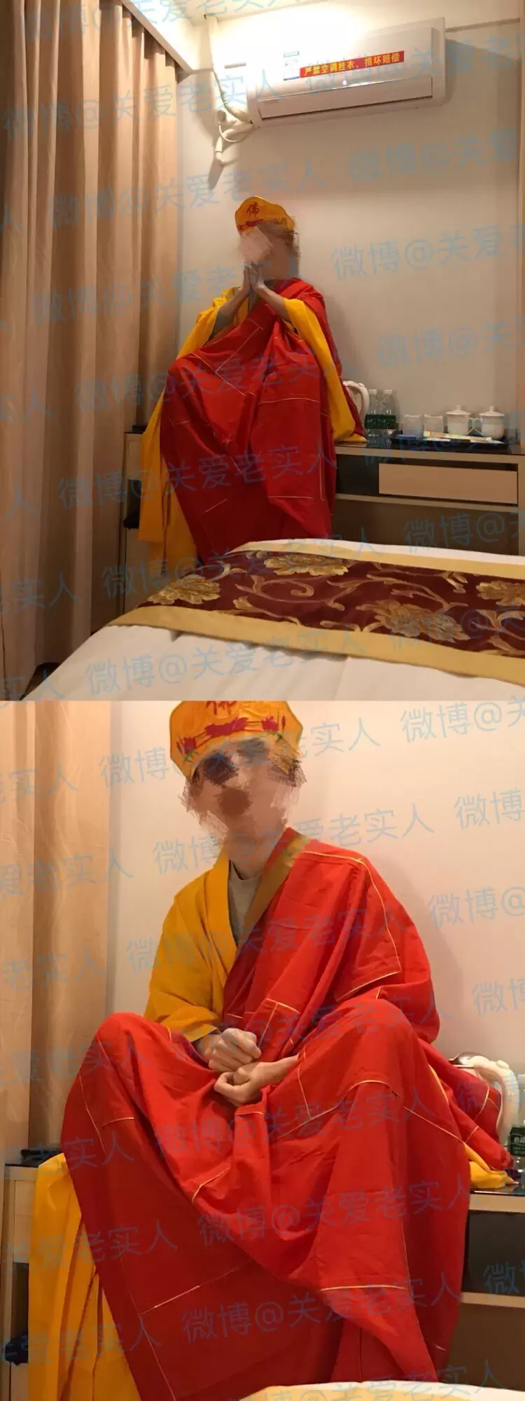 網戀見面才知「男友竟是和尚」！要求開房稱「破戒靈肉合一」她傻眼：辦事狂唸大悲咒... 
