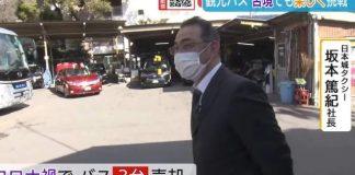 負債2億也不肯裁員!日本一老闆為給員工掙薪水,每天擺攤賣蛋糕!