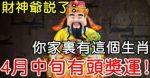 screenshot_20230413_165057