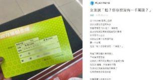 買不起北部房子!女友傻眼問:「蛤?你存款沒1000萬喔」 想結婚被敷衍嘆:「她從不理財的」