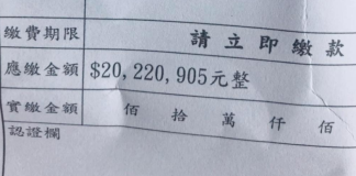 收電話費催繳「帳單高達2022萬」!他嚇傻發問:難道打到外太空了?