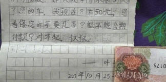 愛車被刮到!她開車上班「竟收到神秘道歉信」一打開信封「掉出50塊錢」後續發展曝光