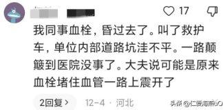 你有過「歪打正著」的經歷嗎?過來人曝「奇葩經驗談」震驚全網 根本「因禍得福」:省錢又省事