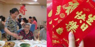 幫婆婆過60歲大壽!到樓下才發現「忘拿紅包」跑回家拿…結果回來「驚見眼前一幕」怒掀飯桌