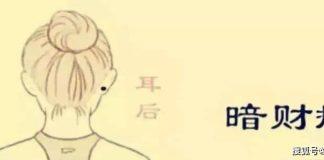 「頭頂」藏痣=吉祥🤩🎊 身上「這4部位有痣」是暗藏財庫:越晚年越富貴!