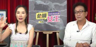 女歌手肝癌驟逝!他一開口「現場燈光全暗」知情人曝:關的不是人類 揭「不可思議內幕」臉色發白