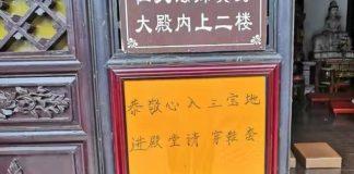 一生弘揚佛法、救人無數!她84歲圓寂「叫弟子遺體放缸內」 3年後「一開缸」大家都傻了