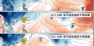 「準白鹿」颱風將生成!大雨還沒要停「這時間豪雨變強」:颱風助攻西南風