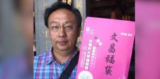 快訊/60歲台灣大咖「驚傳身亡」!黃捷哽咽「他是我的恩師」現身告別式