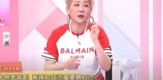凌晨阿飄坐床尾! 藍心湄驚見「背影像好友邱瓈寬」嚇壞 急打電話「一接起來大哭」:真的出事了
