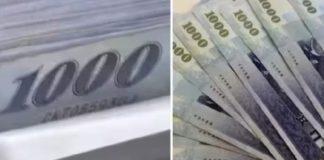 普發1萬元領取必看!!各縣市領取時間、方式、資格一次看,截止日期曝光