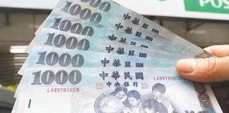 普發現金最快10月可領?財長:花5日造冊「用最快速度做」