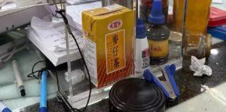 國稅局窗口「放麥茶」睡覺用的?內行人曝神秘用途,上班族驚:馬上買來放