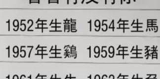 晚年最有錢的人,恭喜你上榜!