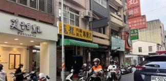才爆非洲豬瘟!新竹60年肉圓老店「老闆遭上銬帶走」 大批警力「有人崩潰哭」原因曝光