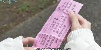 觀音菩薩早預言!粿粿問婚姻未來「抽到下籤」老公當場傻眼 「如今準到可怕」網:神明話都沒在聽