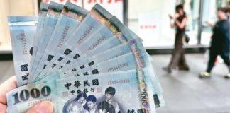 普發一萬瘋領!全台 2.8 萬台 ATM 大塞車 超商、百貨狂灑優惠「萬元變兩萬」!