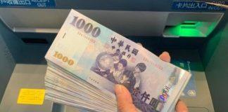 台灣最新詐騙!1通電話「8300萬沒了」接到快掛斷