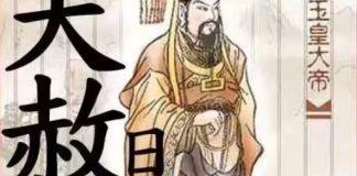 今天赦日, 要穿這兩個「顏色」才能財運旺旺來,好運一整年!