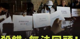 廢死聯盟發聲了!直呼「殺 錯,無法回頭」全文曝光被灌爆