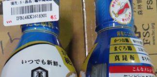 知名醬油「防腐劑超標」441公斤不合格!廠商回應了