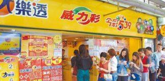 下班記得買!威力彩連槓28期「頭獎飆9.7億」 4生肖最旺「買彩券3招吸財」過年前發橫財