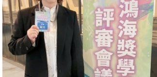 郁方罕見動怒!直接點名開砲「利用愛心做壞事」:踐踏父母底線
