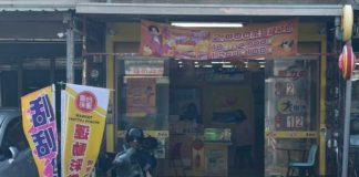 一晚連開7注!這家彩券行「花350元賺160萬」 超旺店址曝光