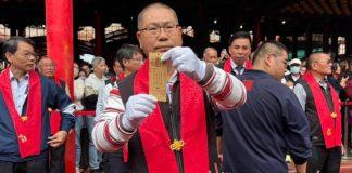 快訊/南鯤鯓國運籤「名顯有意在中間」!廟方公開說明「最新運勢出爐」