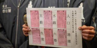 神明早有暗示?過年國運籤「籤詩馬上應驗」 巧合命中災難「朝天宮回應了」