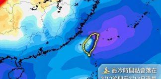 鸚鵡颱風生成!下波「挑戰強烈冷氣團」剩8度 最凍時間曝光